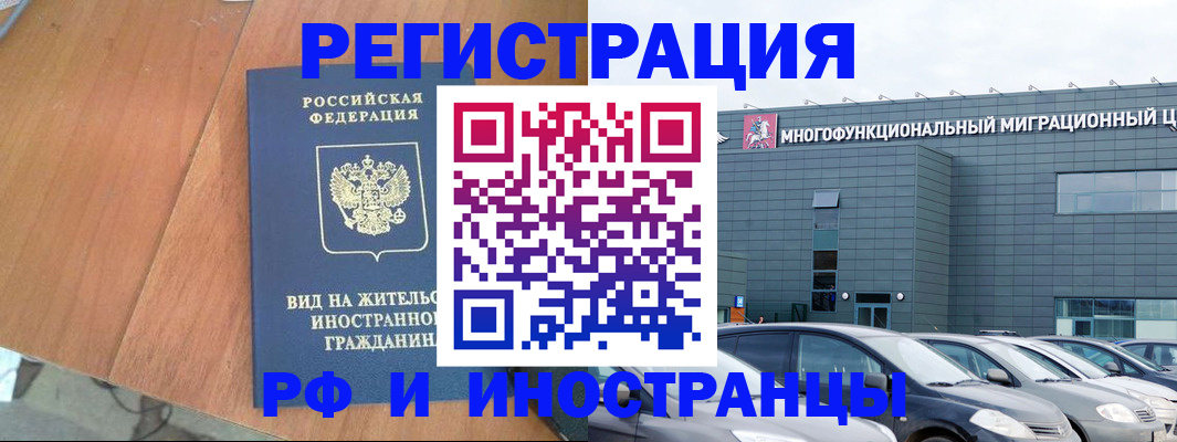 найти адрес прописки в Печоре