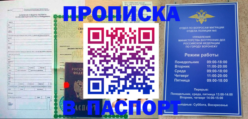 форма 3 в Печоре